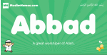 Abbad arabic boys name and meaning, quranic boys name Abbad
