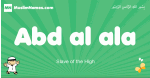 Abd-al-ala arabic boys name and meaning, quranic boys name Abd-al-ala