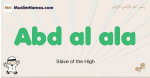 Abd-al-ala muslim boys name and meaning, islamic boys name Abd-al-ala