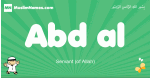 Abd-al arabic boys name and meaning, quranic boys name Abd-al