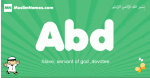 Abd arabic boys name and meaning, quranic boys name Abd