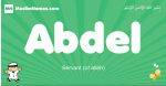 Abdel arabic boys name and meaning, quranic boys name Abdel