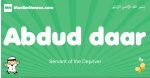Abdud-daar arabic boys name and meaning, quranic boys name Abdud-daar