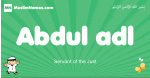 Abdul-adl arabic boys name and meaning, quranic boys name Abdul-adl