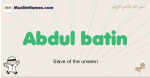 Abdul-batin muslim boys name and meaning, islamic boys name Abdul-batin
