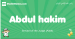 Abdul-hakim arabic boys name and meaning, quranic boys name Abdul-hakim