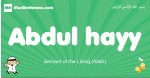 Abdul-hayy arabic boys name and meaning, quranic boys name Abdul-hayy