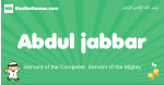 Abdul-jabbar arabic boys name and meaning, quranic boys name Abdul-jabbar