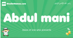 Abdul-mani arabic boys name and meaning, quranic boys name Abdul-mani