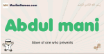 Abdul-mani muslim boys name and meaning, islamic boys name Abdul-mani