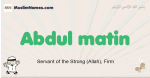 Abdul-matin muslim boys name and meaning, islamic boys name Abdul-matin