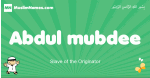 Abdul-mubdee arabic boys name and meaning, quranic boys name Abdul-mubdee