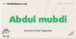 Abdul-mubdi muslim boys name and meaning, islamic boys name Abdul-mubdi