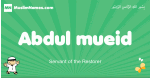 Abdul-mueid arabic boys name and meaning, quranic boys name Abdul-mueid