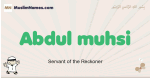 Abdul-muhsi muslim boys name and meaning, islamic boys name Abdul-muhsi