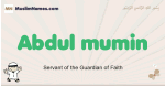 Abdul-mumin muslim boys name and meaning, islamic boys name Abdul-mumin