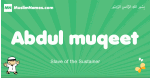Abdul-muqeet arabic boys name and meaning, quranic boys name Abdul-muqeet