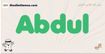 Abdul muslim boys name and meaning, islamic boys name Abdul