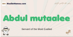 Abdul-mutaalee muslim boys name and meaning, islamic boys name Abdul-mutaalee