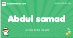 Abdul-samad arabic boys name and meaning, quranic boys name Abdul-samad