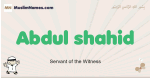 Abdul-shahid muslim boys name and meaning, islamic boys name Abdul-shahid