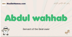 Abdul-wahhab muslim boys name and meaning, islamic boys name Abdul-wahhab