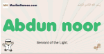 Abdun-noor muslim boys name and meaning, islamic boys name Abdun-noor