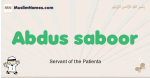 Abdus-saboor muslim boys name and meaning, islamic boys name Abdus-saboor