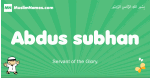 Abdus-subhan arabic boys name and meaning, quranic boys name Abdus-subhan