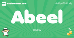 Abeel arabic boys name and meaning, quranic boys name Abeel