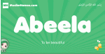 Abeela arabic girl name and meaning, quranic girls name Abeela