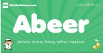 Abeer arabic boys name and meaning, quranic boys name Abeer
