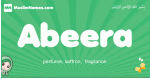 Abeera arabic girl name and meaning, quranic girls name Abeera
