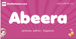 Abeera arabic girls name and meaning, muslim girl name Abeera