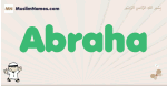 Abraha muslim boys name and meaning, islamic boys name Abraha
