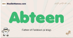 Abteen muslim boys name and meaning, islamic boys name Abteen