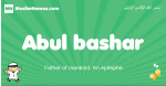 Abul-bashar arabic boys name and meaning, quranic boys name Abul-bashar