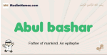 Abul-bashar muslim boys name and meaning, islamic boys name Abul-bashar