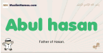 Abul-hasan muslim boys name and meaning, islamic boys name Abul-hasan