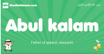 Abul-kalam arabic boys name and meaning, quranic boys name Abul-kalam