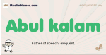 Abul-kalam muslim boys name and meaning, islamic boys name Abul-kalam