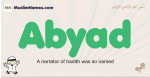 Abyad muslim boys name and meaning, islamic boys name Abyad