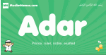 Adar arabic boys name and meaning, quranic boys name Adar