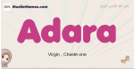 Adara muslim girls name and meaning, islamic girls name Adara