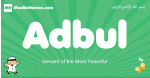 Adbul arabic boys name and meaning, quranic boys name Adbul