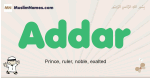 Addar muslim boys name and meaning, islamic boys name Addar