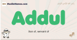 Addul muslim boys name and meaning, islamic boys name Addul