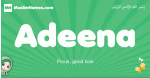 Adeena arabic girl name and meaning, quranic girls name Adeena