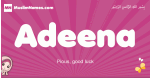 Adeena arabic girls name and meaning, muslim girl name Adeena