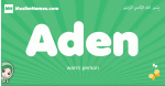 Aden arabic girl name and meaning, quranic girls name Aden